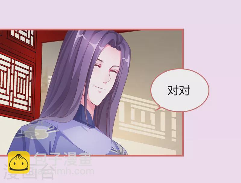 第68话15