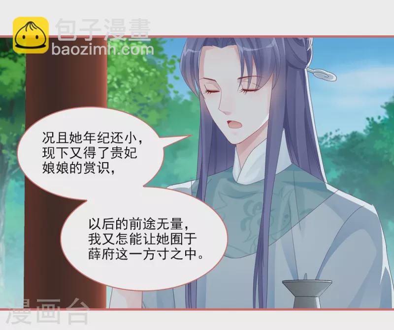 第104话17