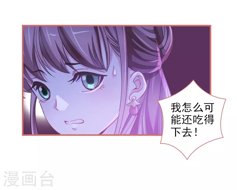 第5话15