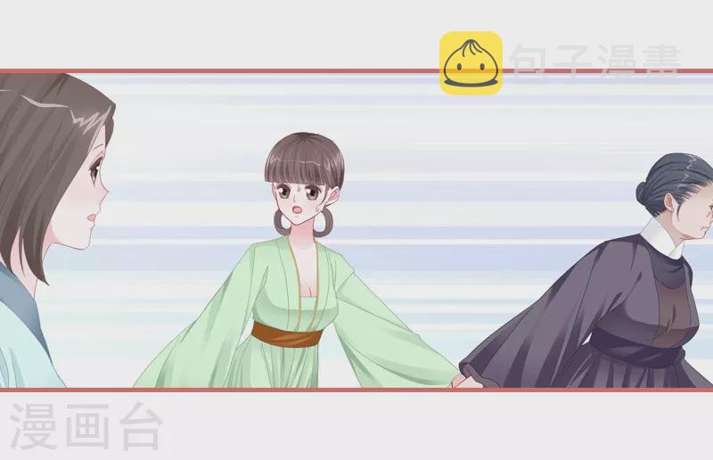 第77话22