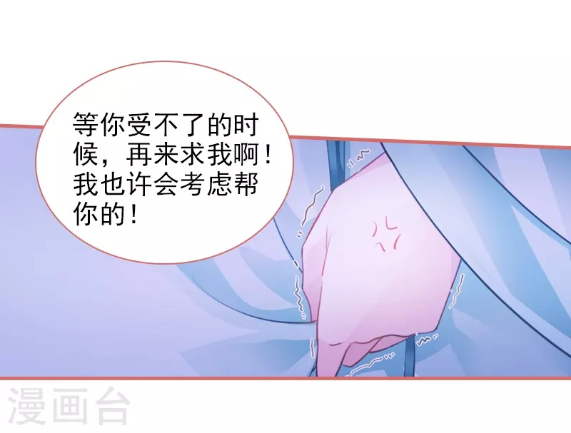 第12话25