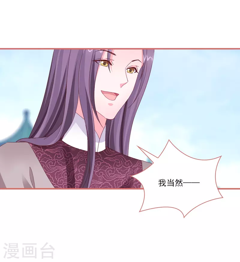 第118话16