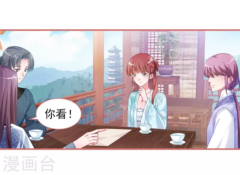 第28话17