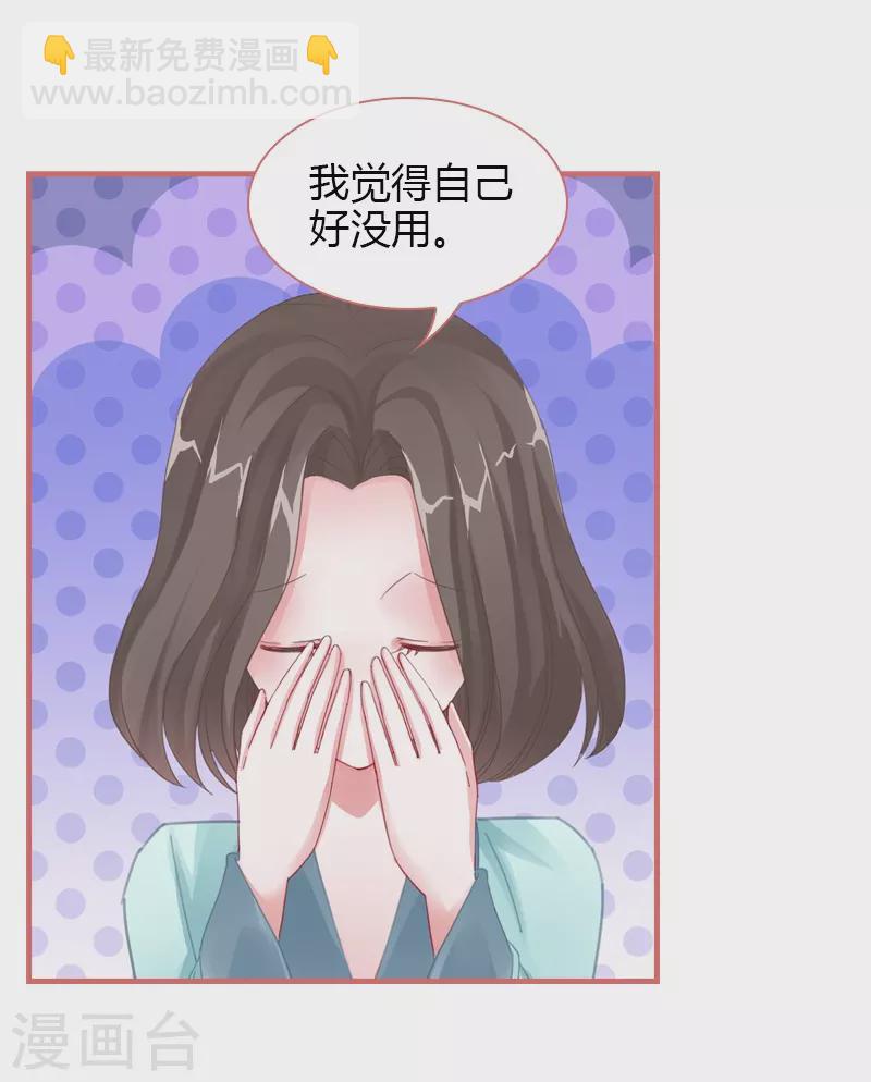 第74话9