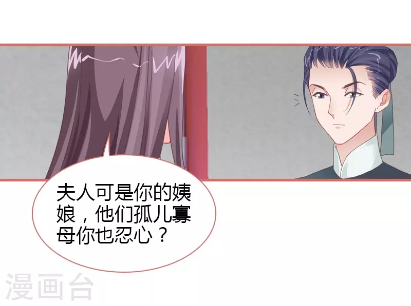 第78话10