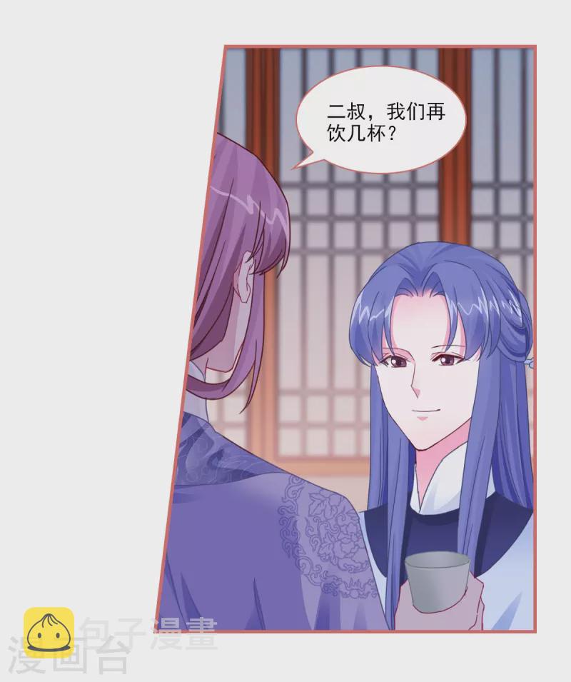 第95话13