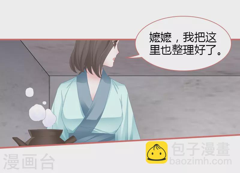 第77话27