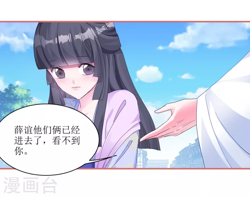 第54话15