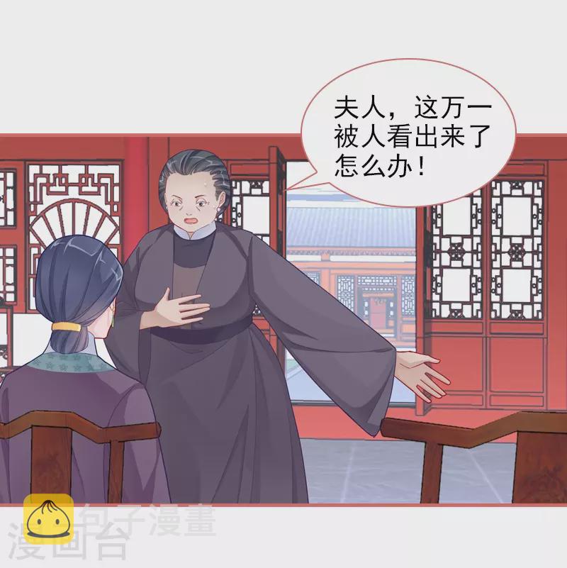 第83话10