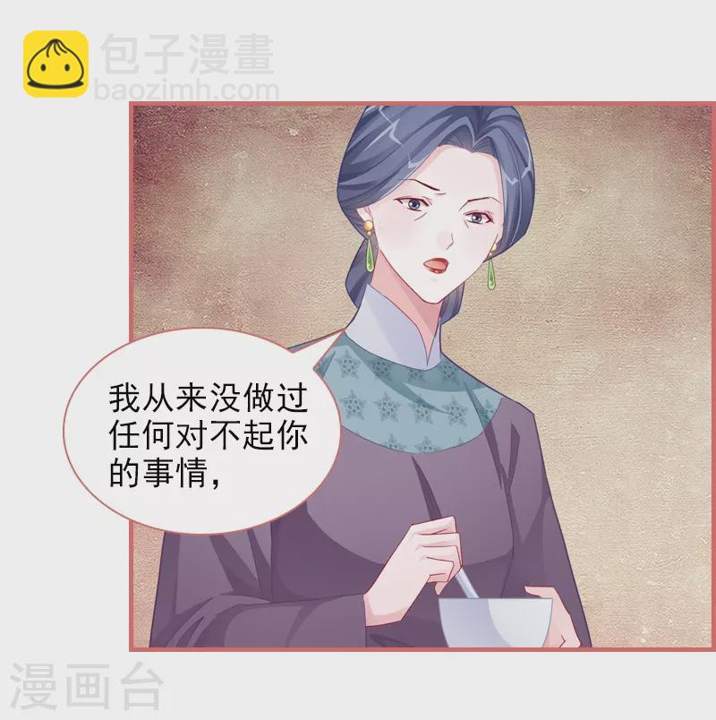 第84话1