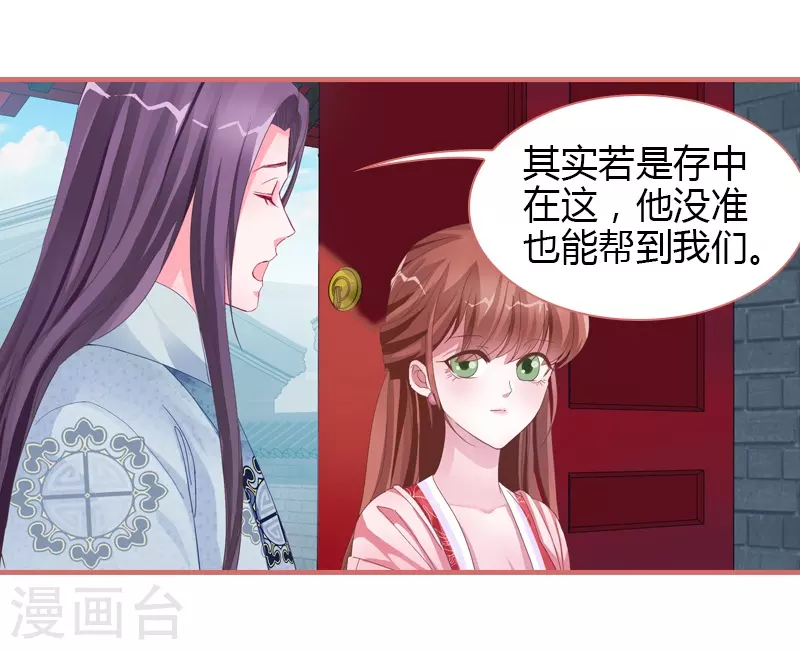 第71话14