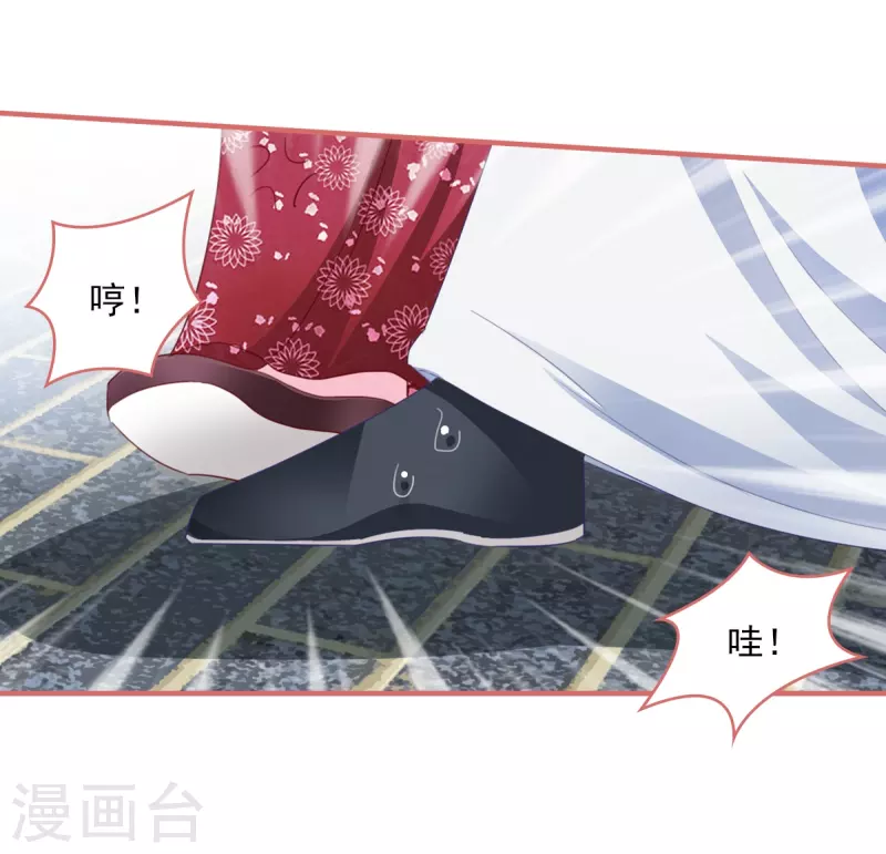 第121话11
