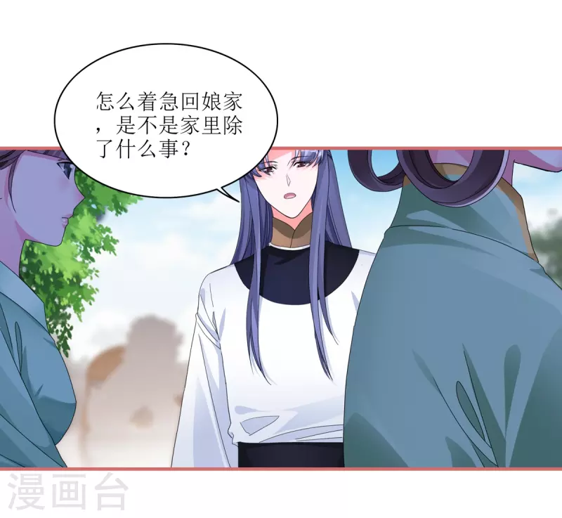 第61话1