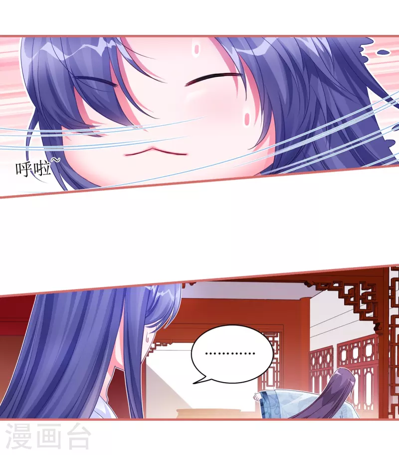 第44话11