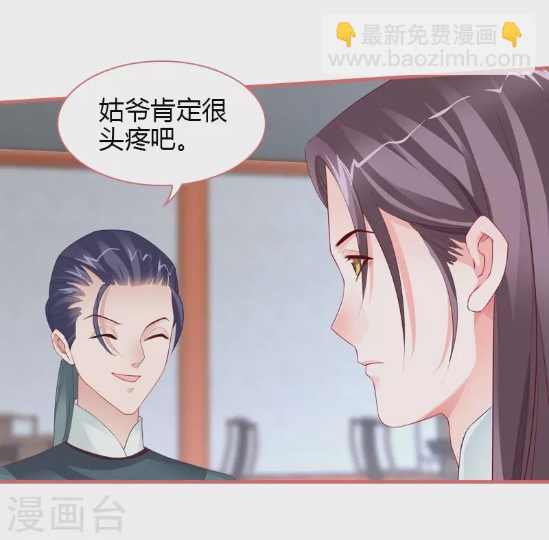 第78话26