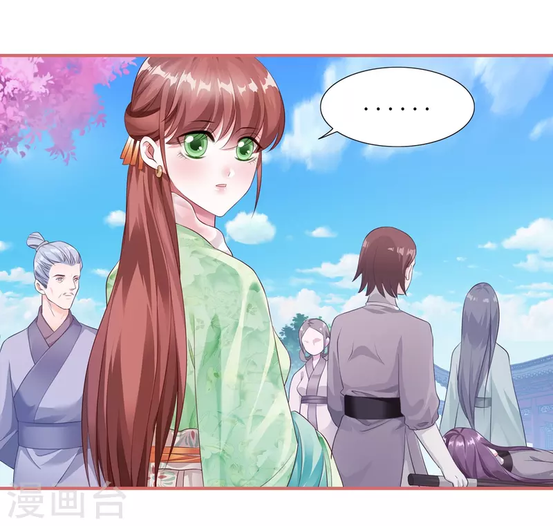 第57话14