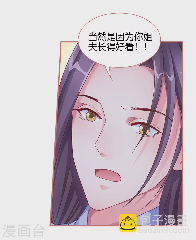 第70话6