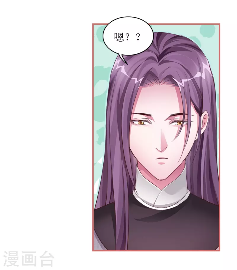 第53话16
