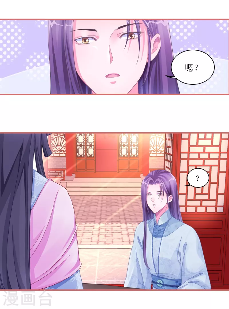 第49话8