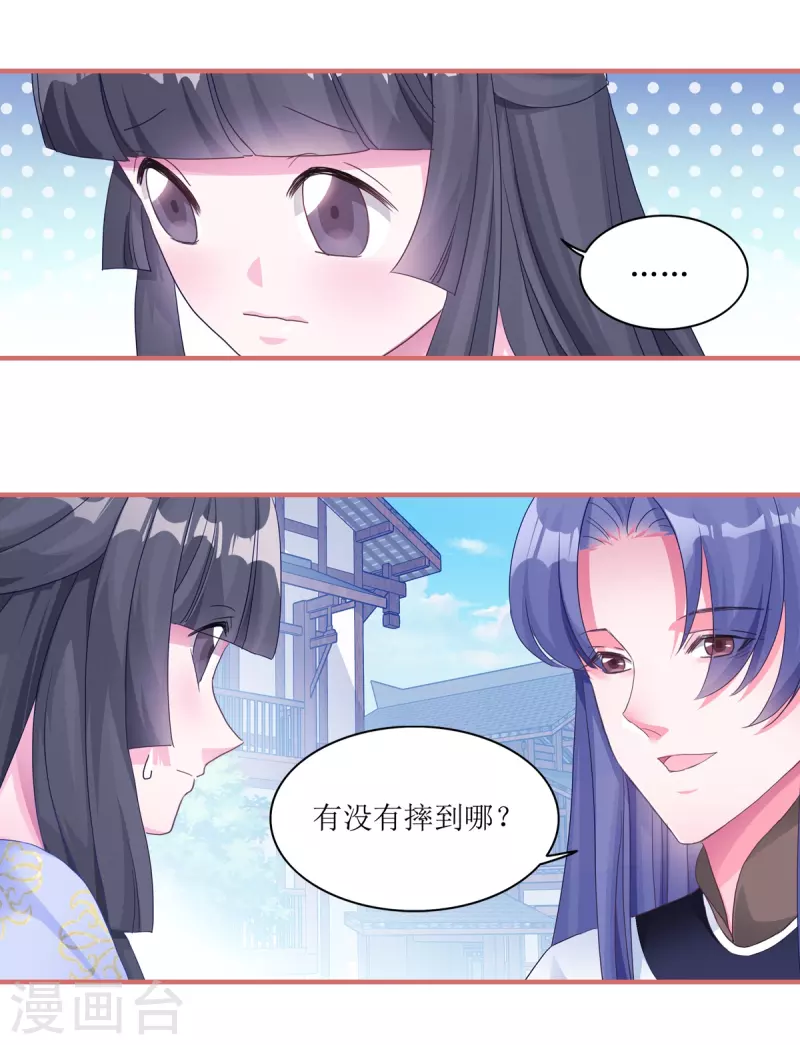 第54话16