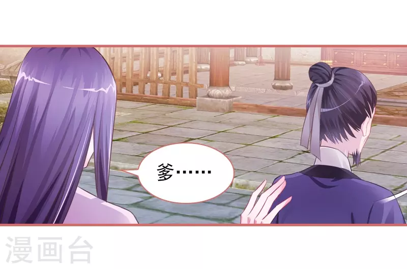 第24话22