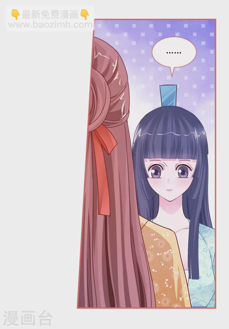 第91话14