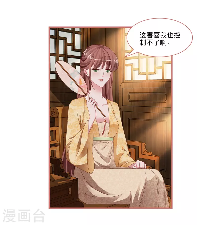 第114话16