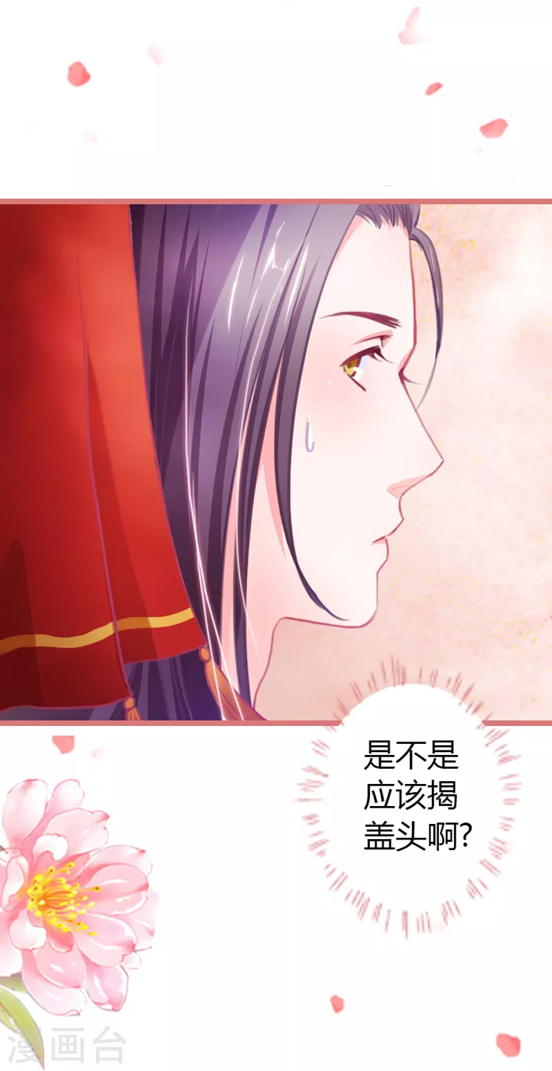 第1话8