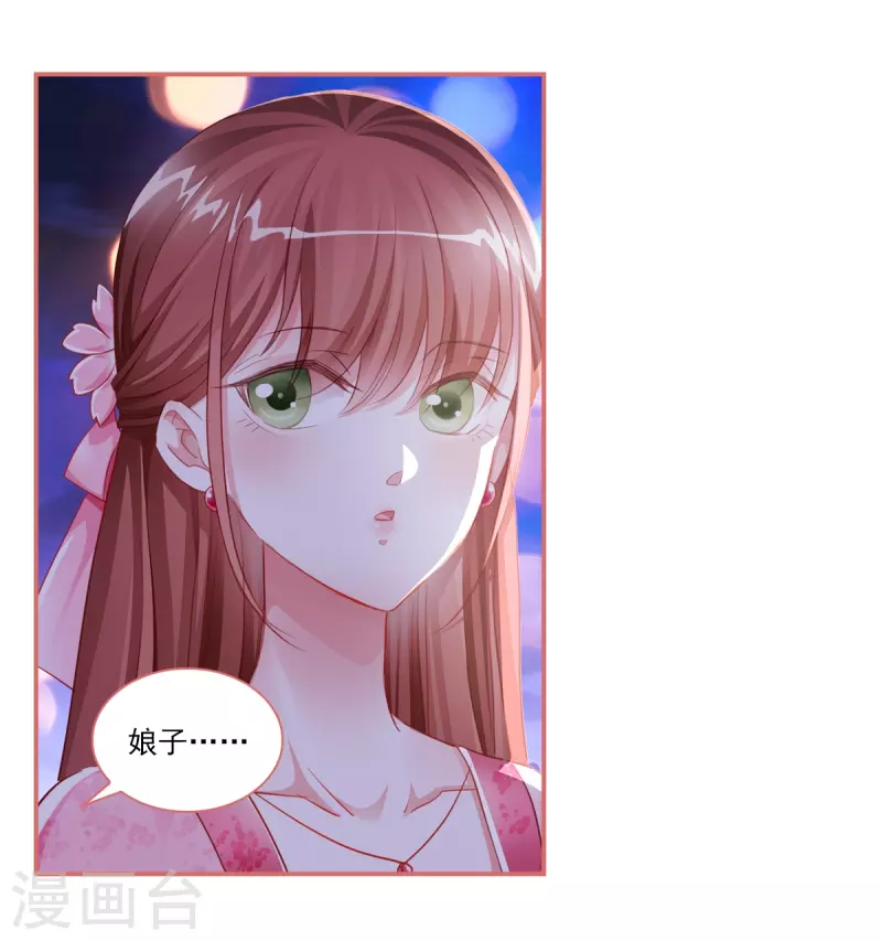 第34话13