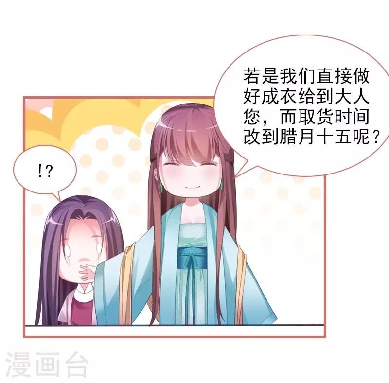 第16话6