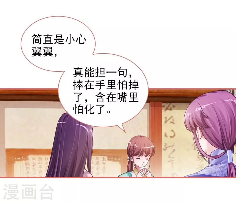 第22话7