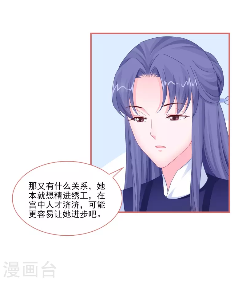 第118话6