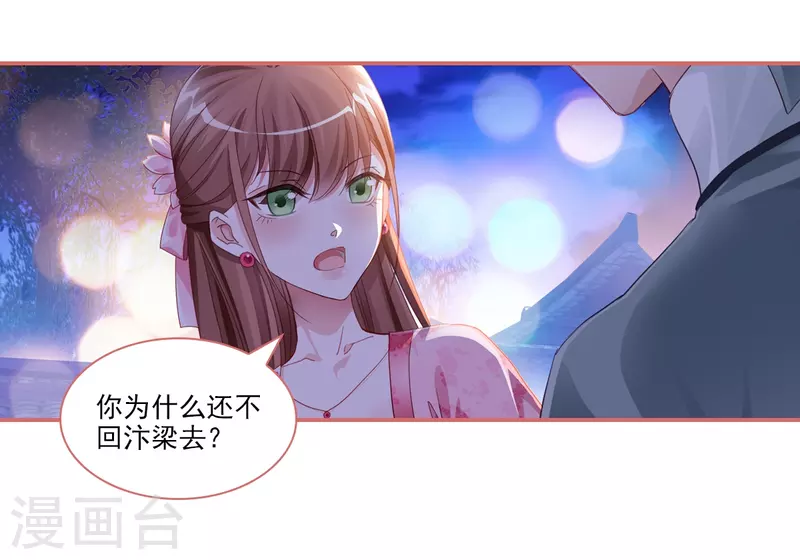 第35话4