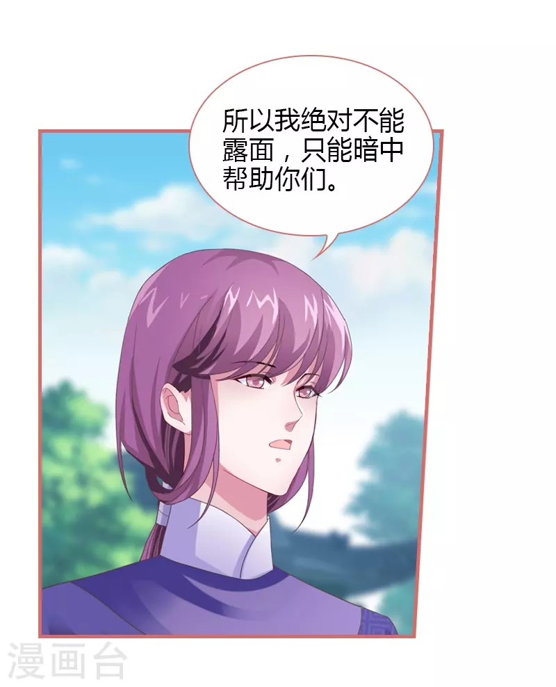 第71话27