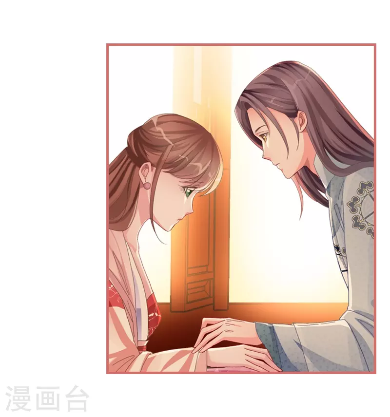 第74话19
