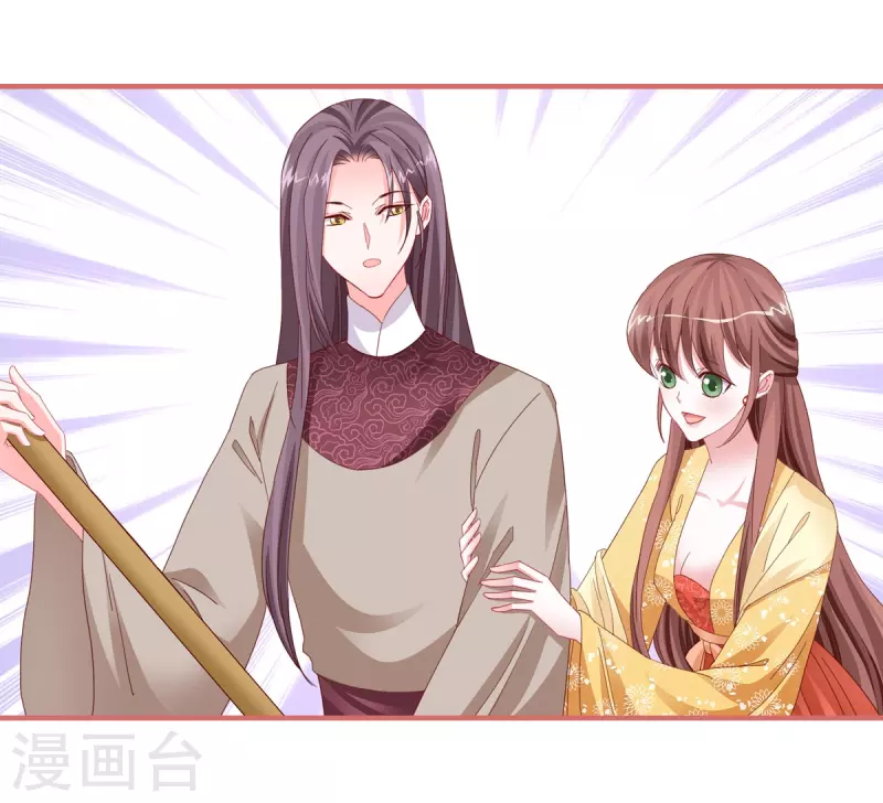 第110话5