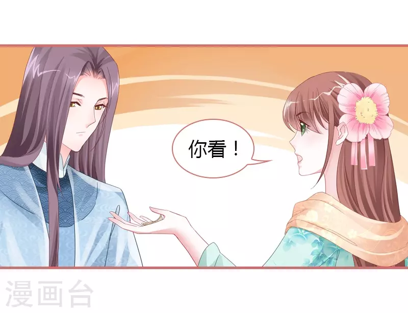 第75话21