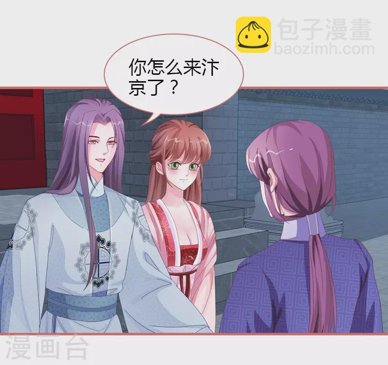 第71话18