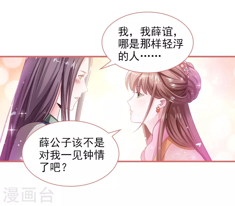 第4话4