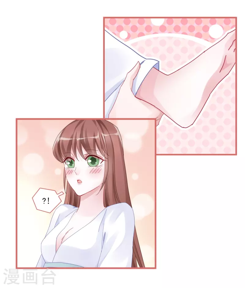 第105话19