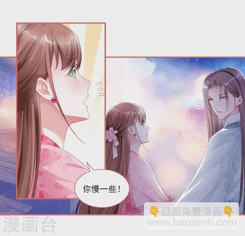 第34话7