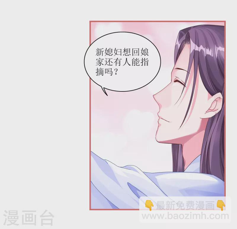 第60话11