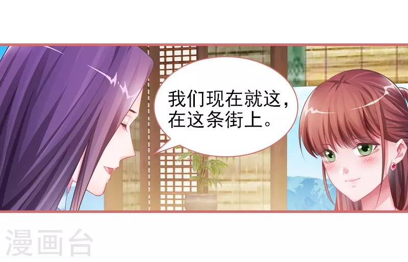 第28话18