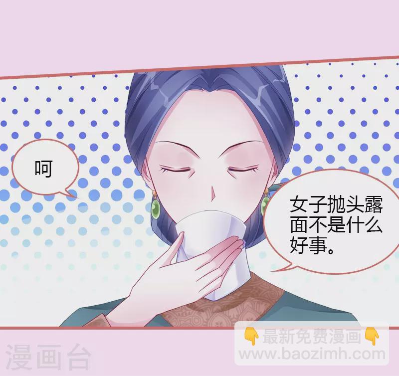 第68话14