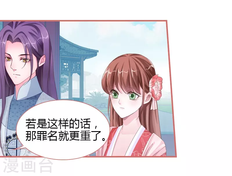 第71话40