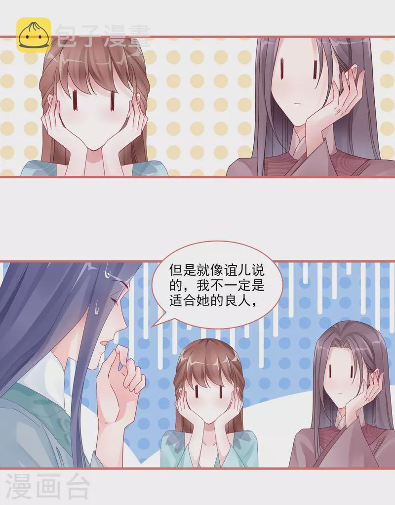 第104话16