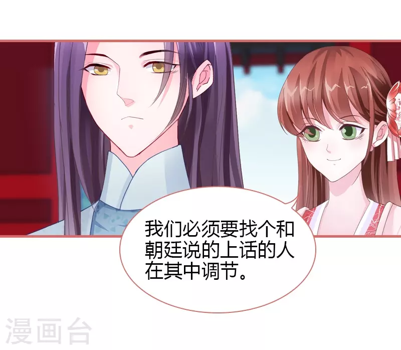 第71话34