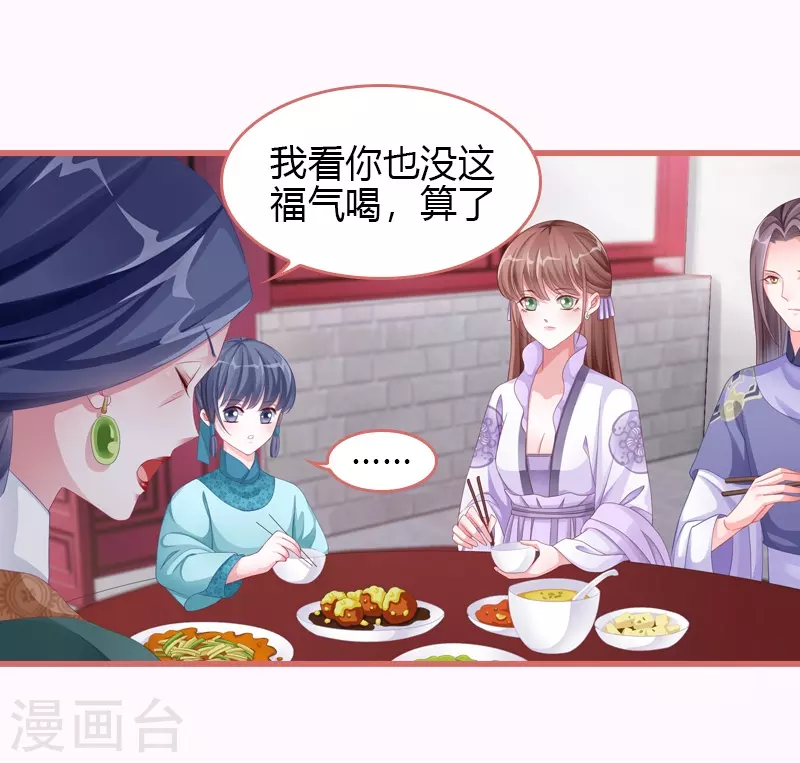 第67话16
