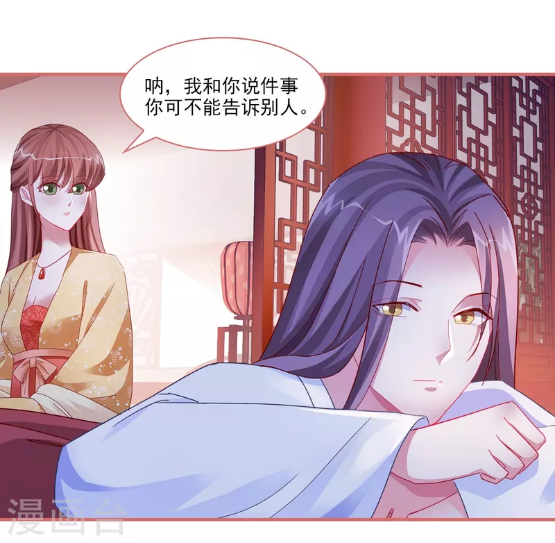 第98话19