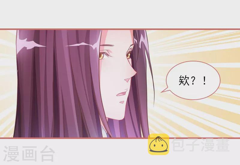 第29话20